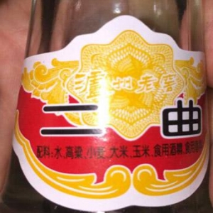 還在喝“酒精酒”？別傻了，快來學習如何鑒定“糧食酒”