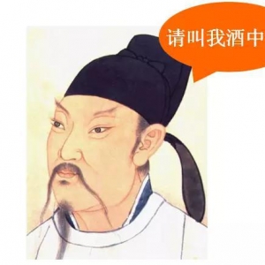 李白這貨竟然騙了我們1253年，其實(shí)你比他更能喝！