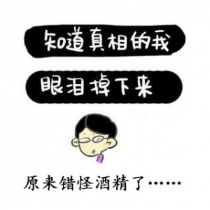 白酒為什么會辣？酒精度數(shù)越高就越辣嗎？