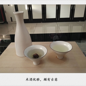 品鑒羋酒：瑤漿蜜勺，實羽觴些