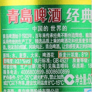 如何科學(xué)解釋能喝5瓶啤酒卻不能喝等量的礦泉水？