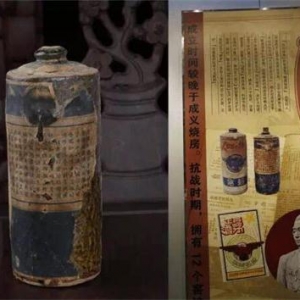 探秘：你買到的賴茅真的是賴茅嗎？