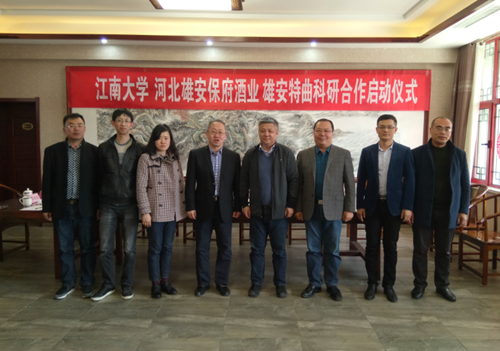 打造雄安新區文化名片 這就酒企緣何底氣十足？