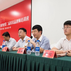 一場品酒師培訓透漏了白酒行業(yè)哪三大轉(zhuǎn)變？
