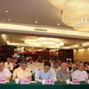 （中國）消費經濟學會白酒專委會成立 沈鴻林當選首屆會長