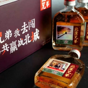 人在北漂 異鄉奮斗