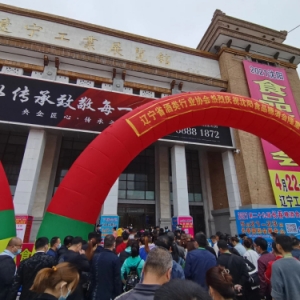 微動天下攜手糖酒會，聯(lián)合打造產(chǎn)業(yè)數(shù)字化布局