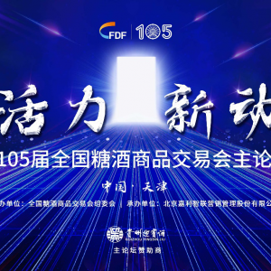2022，經銷商們的并行道