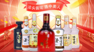 被譽(yù)為“酒中美人”的鴨溪窖酒有哪些主力產(chǎn)品？哪款產(chǎn)品好喝？