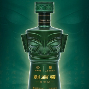 劍南春即將推出的三星堆聯名酒長啥樣？如何看待聯名定制酒？