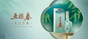名門春正式亮相，這款五糧春新品有哪些亮點？