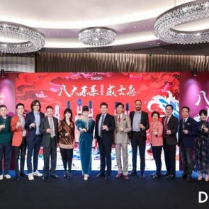 帝亞吉歐八大菜系風味臻選引領中餐搭配新境界