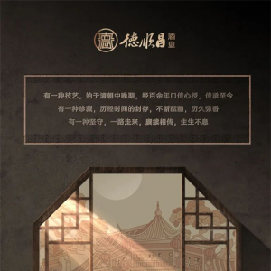 “藏”出來的好酒-壇藏T20，重磅升級(jí)上市