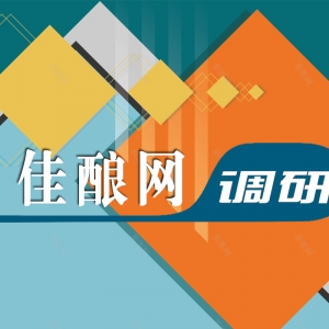 佳釀網(wǎng)調(diào)研：白酒行業(yè)“釘子戶”煙酒店，真的要被時(shí)代拋棄了嗎？