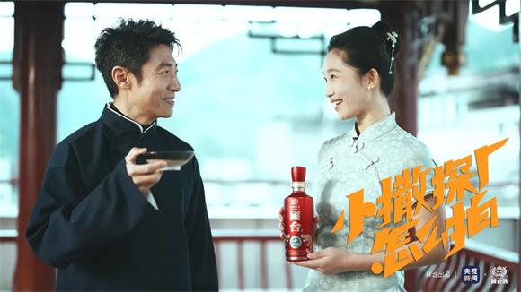 視頻2億播放量，數(shù)智國(guó)臺(tái)與撒貝寧的“破圈”聯(lián)動(dòng)好City！