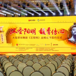 佳釀特評 | 文化嵌入品牌基因，陽明心學能帶給皇溝什么？
