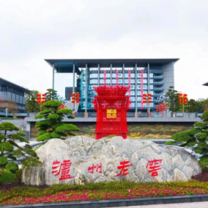 洋河、瀘州老窖進入“白刃戰”，誰是白酒行業“老四”？