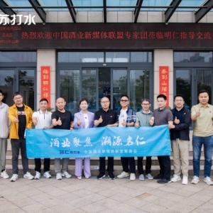 白酒做增量，名仁蘇打水何以成為突破口？