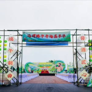 從“曲香”到“酒香”，透過這場儀式看見這家老牌酒企的品質(zhì)密碼