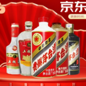 北京、南京、西安多地經銷商反饋：飛天茅臺價格堅挺平穩、動銷良好，對后市表現充滿信心 ...