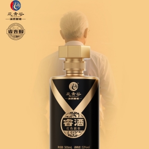 沈坤：市場蕭條，白酒經(jīng)銷商怎么辦？