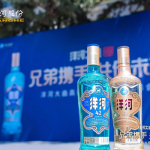 “豪賭”高線光瓶酒，洋河是順勢而為還是另有隱情？