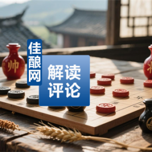 不想被茅五汾們鎖死，區域酒企用家鄉情生死突圍