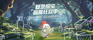i茅臺(tái)秋日回饋活動(dòng)開(kāi)啟，登錄即可抽獎(jiǎng)，中獎(jiǎng)率100%~