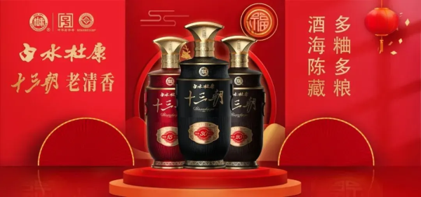 打破縮量困局，2025清香實現(xiàn)掠奪式增長