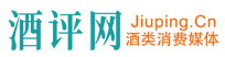 酒評(píng)網(wǎng) www.k92yx.com.cn
